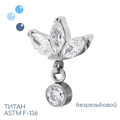 Топ Pendant Leaf безрезьбовой